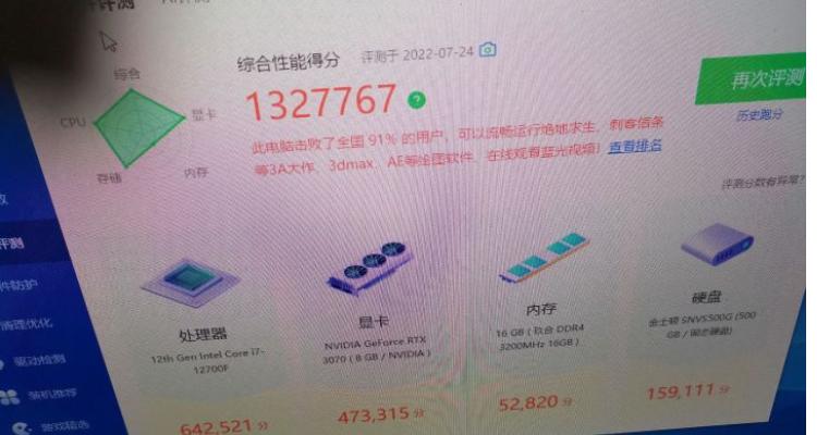 电脑检测不到显卡,但是鲁大师可以