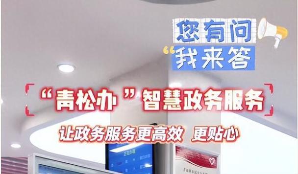 Ai包头App下载