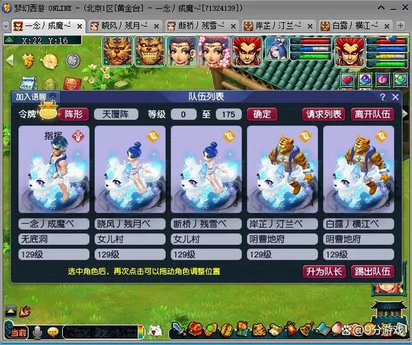 梦幻五开cpu多少够用