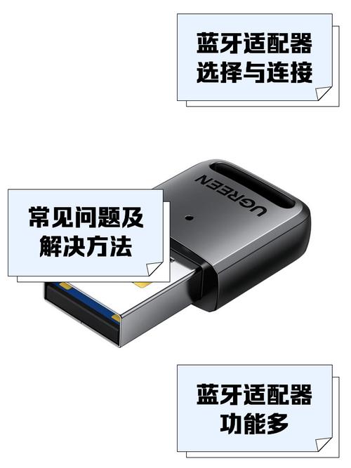 手机蓝牙接收器使用方法