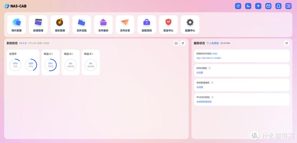 如何查找手机存储的位置