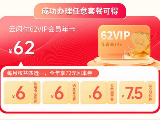 0元免费领取手机卡