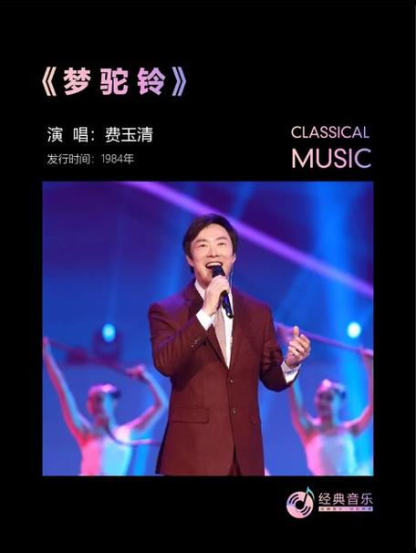 费玉清40首歌曲连续播放