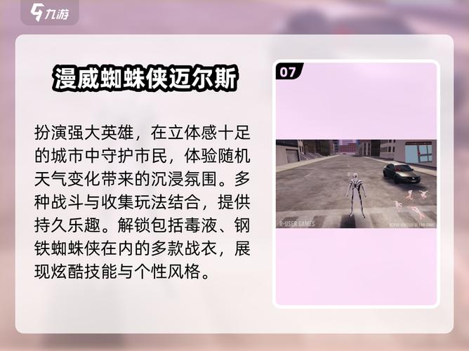 漫威5v5为什么停服
