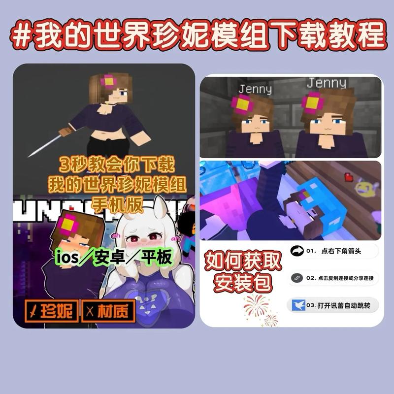 珍妮官网如何进入