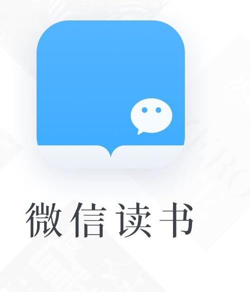微信读书官方下载