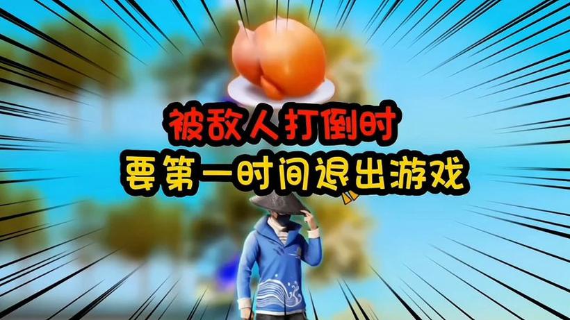 和平精英击倒算人头吗