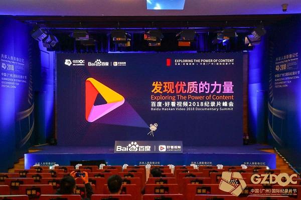 小米手机应用自启动什么意思