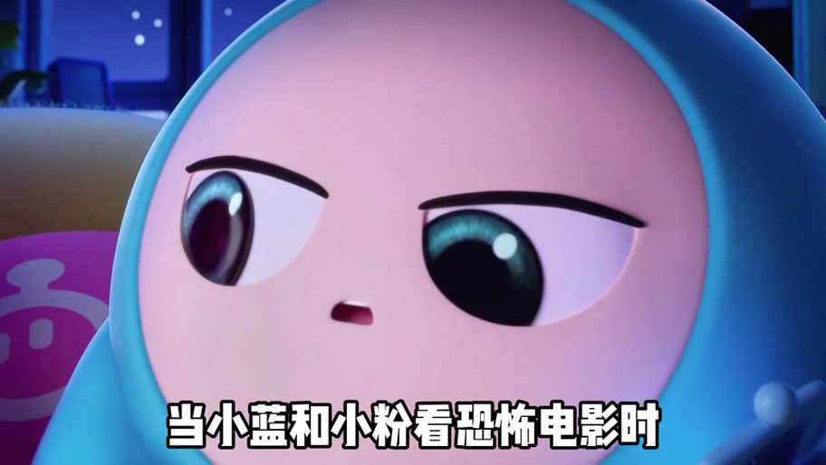电影《小蓝》完整版