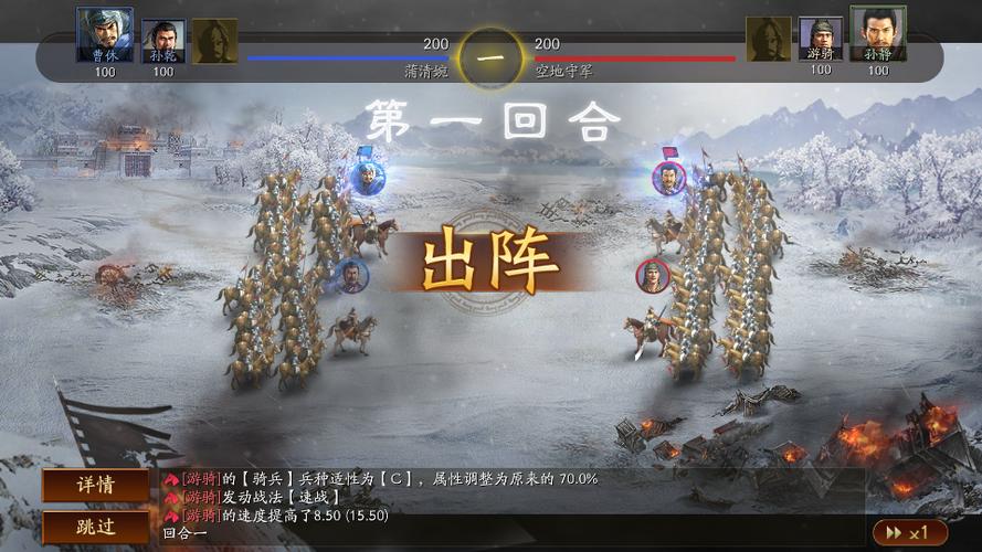 三国志战略版灵犀客户端怎么登录