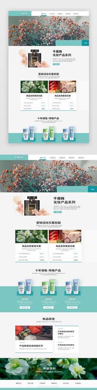 淘宝官网网页版