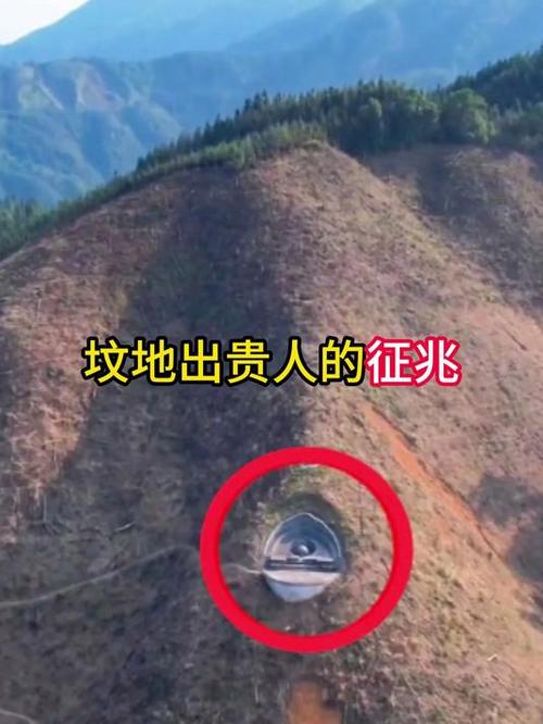 坟地出贵人的预兆