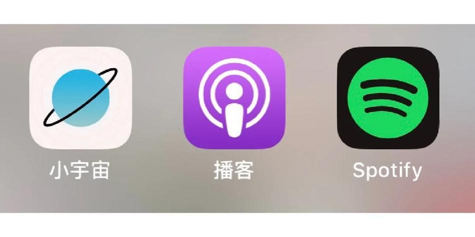 国内用得最多的播客app