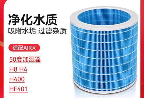加湿器不用滤芯可以吗截图