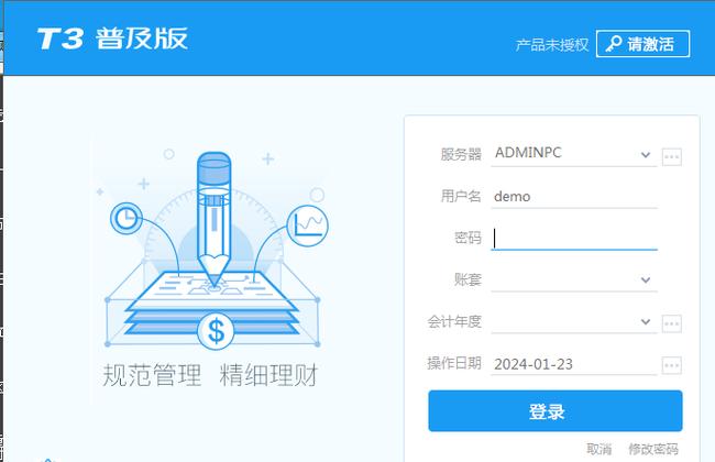 一张A4纸打2张凭证怎么设置