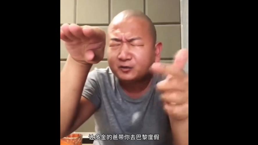 giao哥音乐