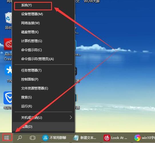 电脑桌面图标字体模糊