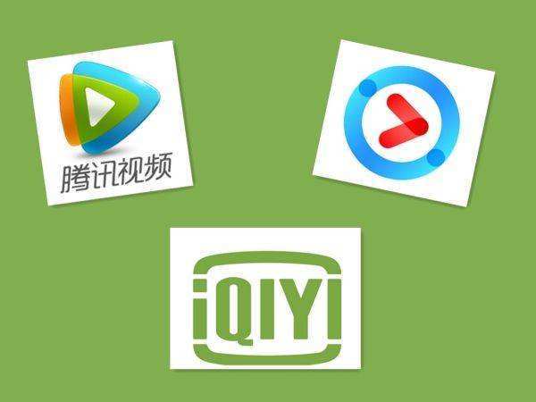 怎么把爱奇艺的水印弄掉游戏截图