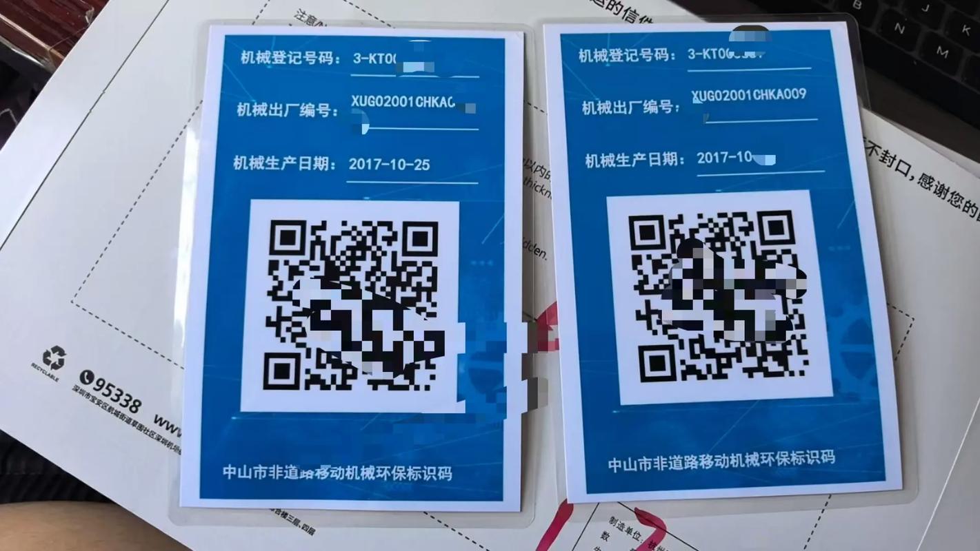 工程之星永久激活码