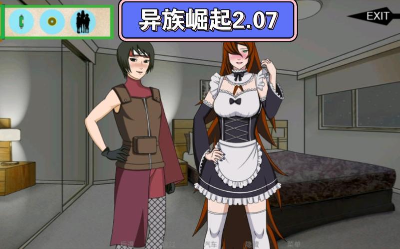 异族崛起版本顺序游戏截图