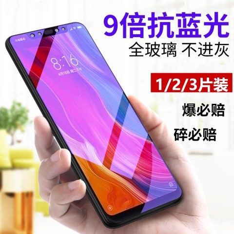 小米8se怎么设置指纹