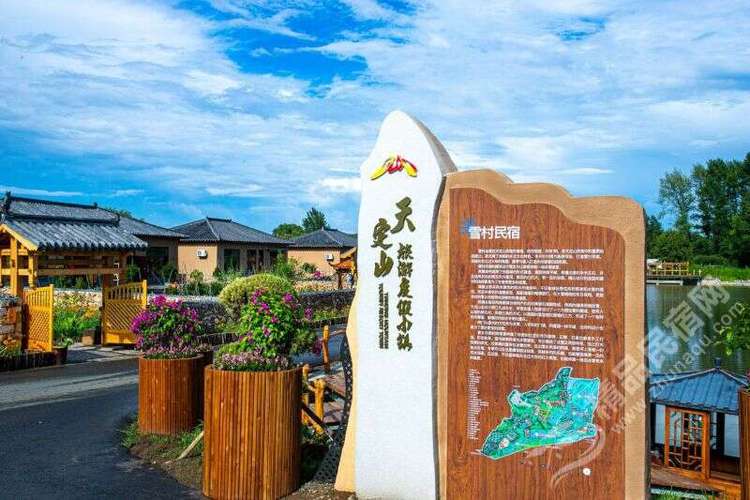 民宿联系方式