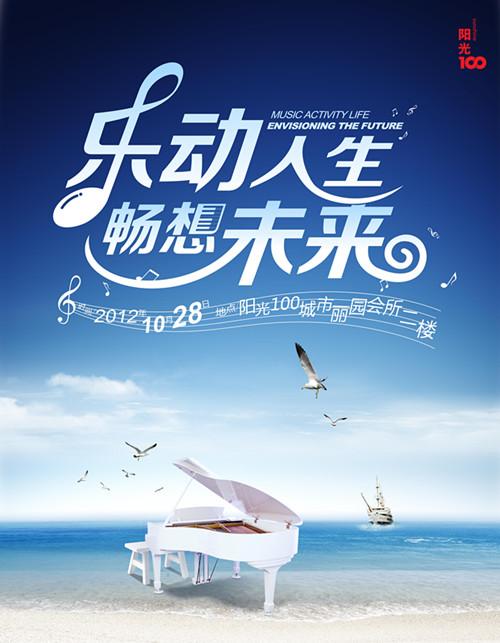 放音乐的软件