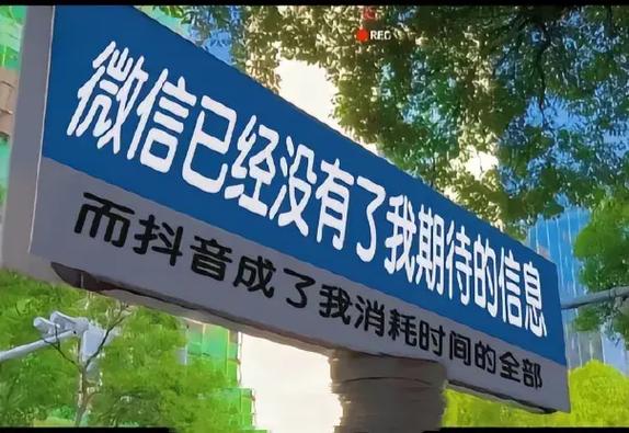 抖音成了我的寄托