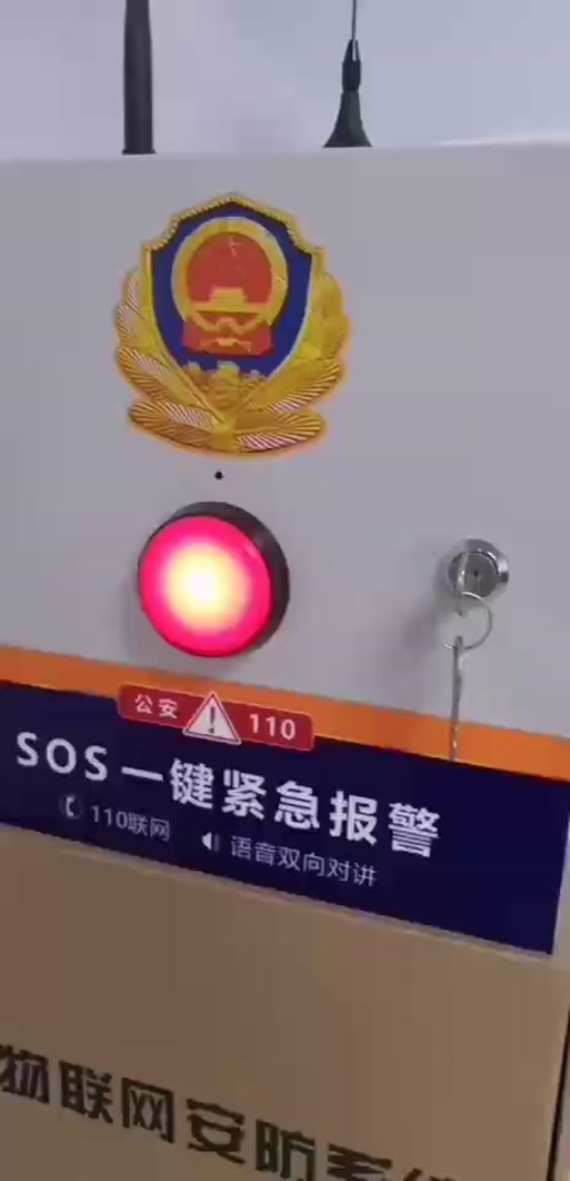 警报声110游戏截图