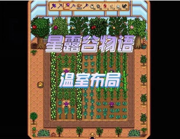 星露谷最低配置