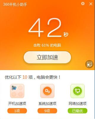 开机键盘鼠标亮显示器没反应游戏截图