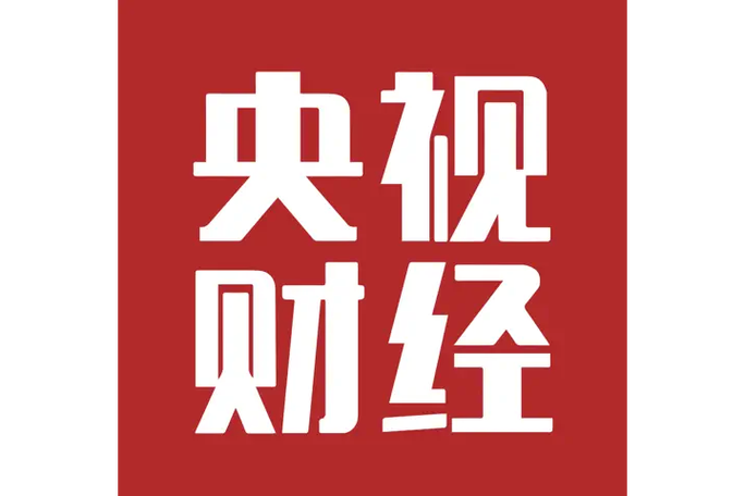 央视财经缩略图
