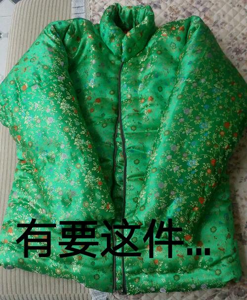 今年流行的花棉袄有什么意义
