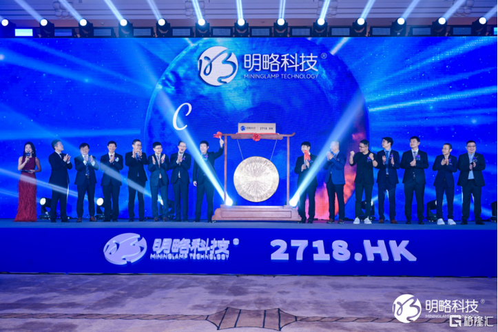 明略科技福利