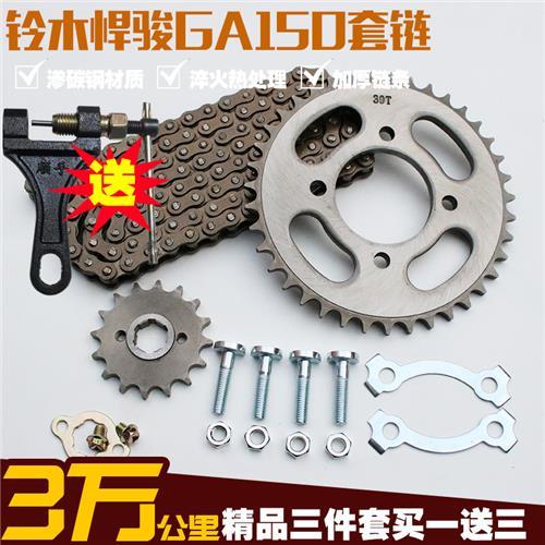 摩托车改齿轮提速技巧