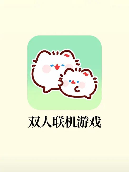 哪些游戏可以和微信好友一起玩
