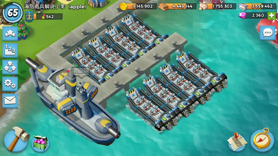 海岛奇兵修改器ios