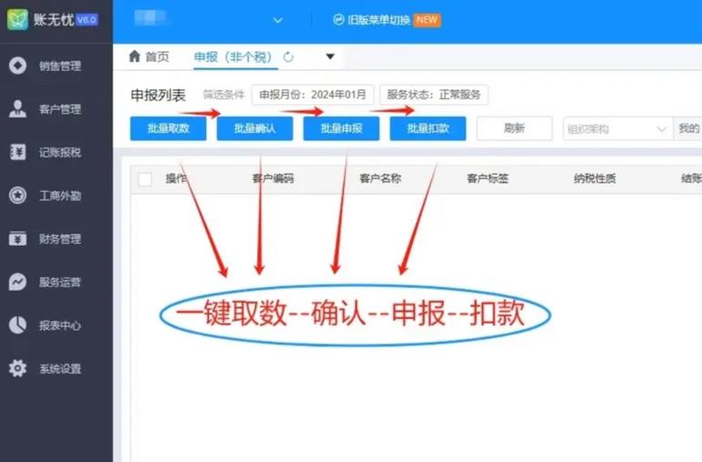 ppt会突然从某一页跳到最后一页