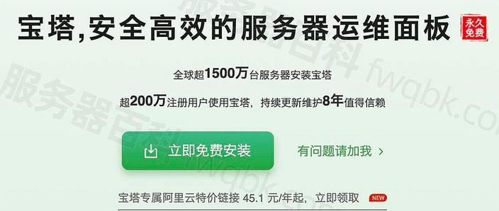 企业版软件需要买吗