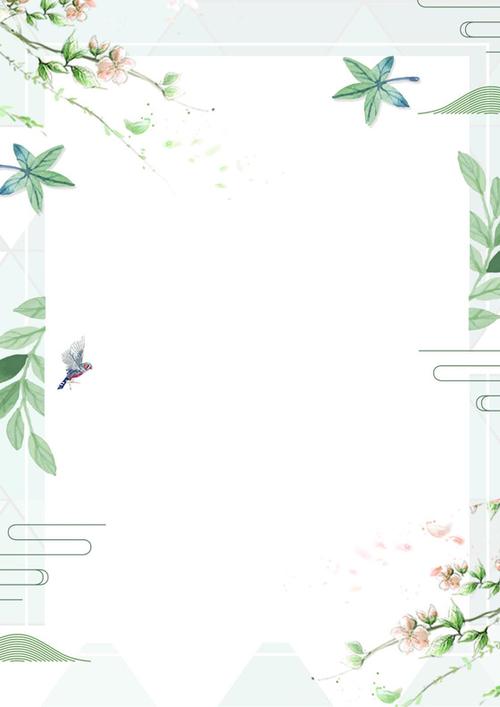 文档背景图