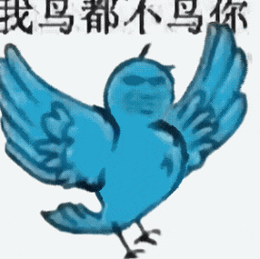 ba梗图表情包