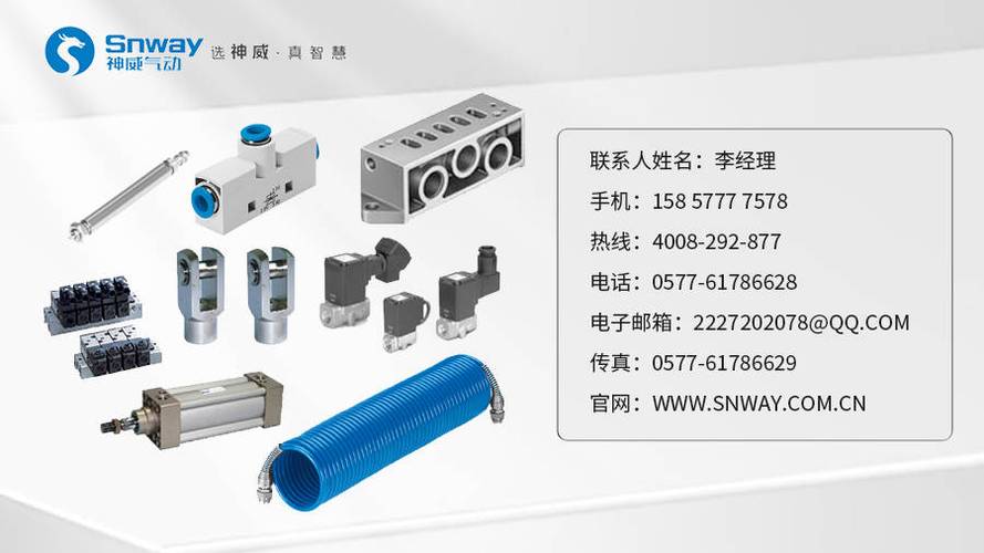 气缸什么牌子好缩略图