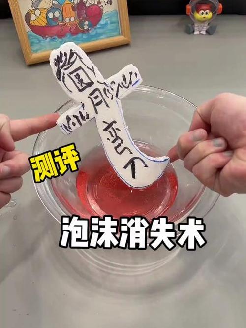 泡沫短视频app测评