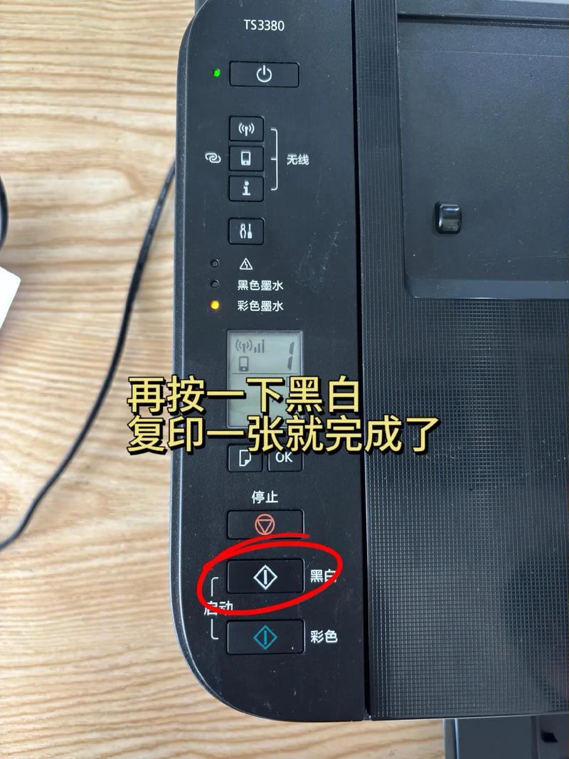 打印头对齐失败怎么解决
