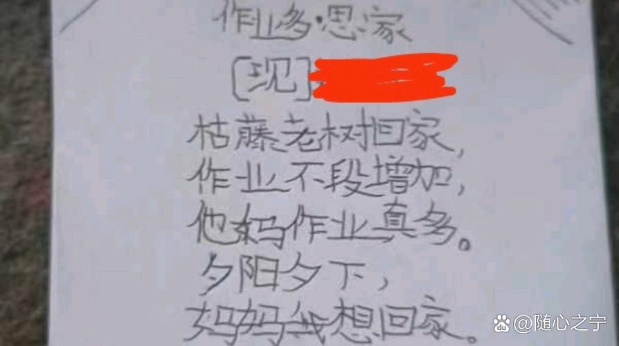 为什么好多古诗都改了