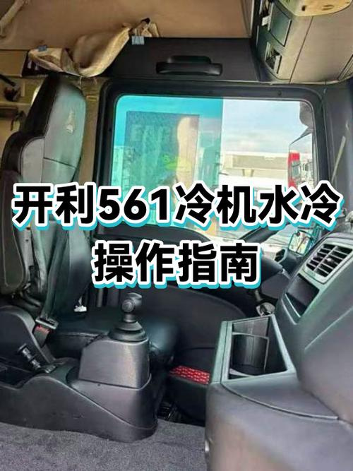 水冷主机多久换一次水图标