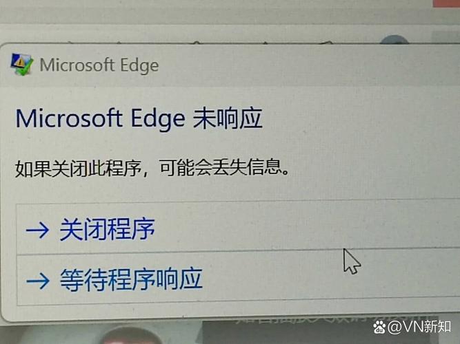 国际服请求超时服务器无响应
