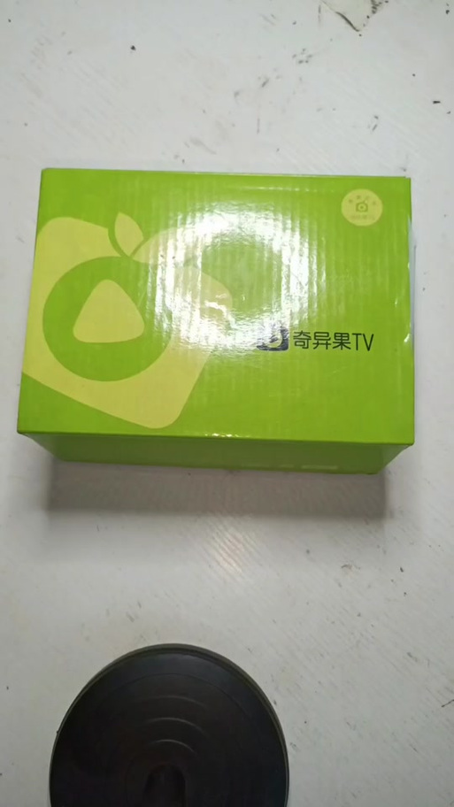 奇异果分享码