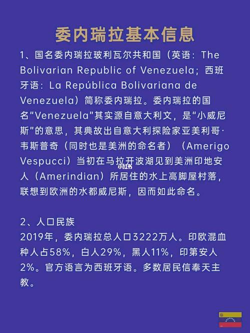 委内瑞拉还可以收汇吗