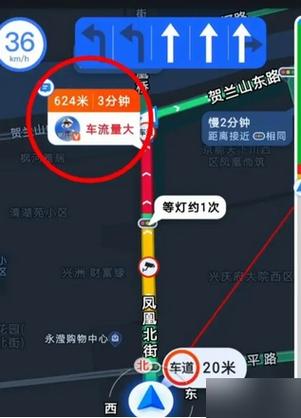 高德地图探路模式和导航模式的区别图标